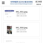 통매음 신고가 있다는걸 잊고있었네 ㅋㅋ 카리나 <b>윈터</b> 제니