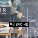 [댓글부탁해] <b>부산</b>에 이거 무슨상황임?