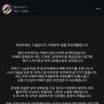 [어케생각해] [충격저격]현재시각 난리난 도용주장 인스타 감성<b>카페</b> 저격...