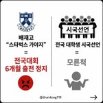 [어케생각해] 민주당 선택적 <b>분노</b> 역겨워