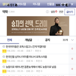 이 짱깨 조선족 간첩새끼들이 디시에 한국욕 <b>도배</b>한거 봐라