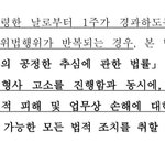 빌려 가 13년째 안 갚는“절친”-<b>사과</b> 대신 협박으로 답한 악마