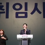 [뉴스앤뉴스] 이상일 <b>용인</b>특례시장 취임, ‘<b>용인</b> 르네상스 시즌2’...