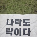 7월7일부터 아이돌 까는글들 줄어들듯