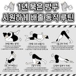 X냄새 맡으면 어떨거 같음? <b>화장실</b>에서 만남 (ㅅㅊㅇ) 에스파 키키...