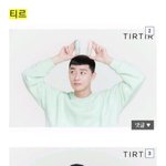 뷔는 박서준이 <b>광고</b>했던 거 이어받아서 하네
