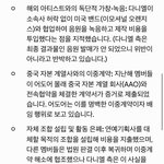 민희진-다니엘-뉴진스-하이브 <b>최근</b>