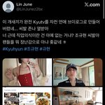 슈주 <b>규현</b> 트위터에서 욕먹는중