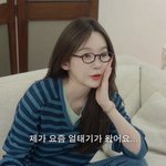<b>청담동</b> 샵에서 아이돌 메이크업 받은 연예인