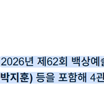 <b>상반기</b> 개봉작