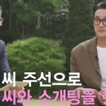 소지섭과 <b>소개팅</b> 했었다는 여자 연예인