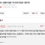30년동안 <b>중소</b>돌도 가는 빌보드를 한번도 못가며ㅠ