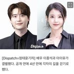 [댓글부탁해] <b>아이유</b>•이종석 결별