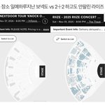 <b>라이즈</b> 보넥도 북미 이거진짜임?