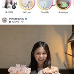 [추천선플만] <b>트와이스</b> 쯔위 케이크 들고 있는 거 너무 예쁘다