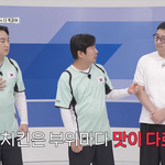 <b>한국</b> VS 일본 치킨 부위별 맛 차이 논란 종결