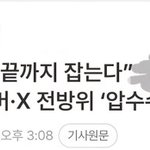 한국 진짜 미친 나라 같아요