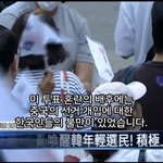 대만에서도 인지하는 대한민국 <b>부정선거</b> (중국개입)