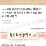<b>최근</b>에 모은 웃긴짤
