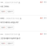 <b>남자들</b>은 절대 인정을 안하는듯