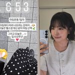 '나솔' 31기 영숙, 공기업 <b>과장님</b>의 미라클 모닝 "입사 12주년"