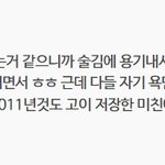 - 6 - 결혼한 전 남자친구와의 새벽 연락