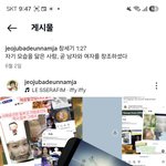 <b>사회생활</b>잘하면 거룩하냐아니지 ㅇ 가정<b>생활</b>개인영역 24시간이기준임...
