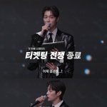 <b>티켓</b>팅 전쟁에서 1위한 팬덤의 비결