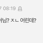 00년생이면 <b>내일모레</b> 서른인데 어떻게 어림? 직장도 n년차 선임이잖아