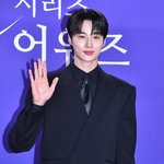 [추천선플만] 변우석 오늘 청룡시리즈어워즈 참석