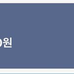 청년미래적금 신청<b>완료</b>