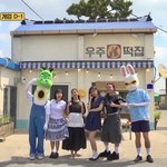 <b>안유진</b>이랑 셀린느