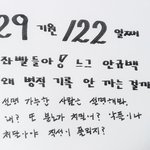 전라도 <b>사투리</b>였어?