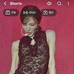 [댓글부탁해] <b>웬디</b> 이거 뭐냐..