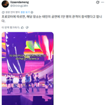 [추천선플만] <b>샤이니</b> 태민, 루마니아 페스티벌에서 헤드라이너로 7만...