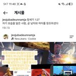 대바빌임. 일루미나티 프리메이슨 등이이를보존. 내마음개로 <b>인생</b>을사는섯