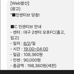 [댓글부탁해] <b>쿠팡</b> 단기알바 근황