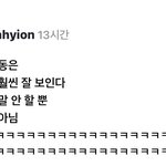음침한 행동은 사실 <b>모두</b>가 알고있다