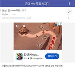 [댓글부탁해] 진짜 리센느 팬들 정신병 뭐냐 ㅋㅋ