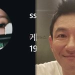폭로 A, 인스타그램에 사주·<b>녹취</b> 추가 공개…소속사 "스토킹 혐의...