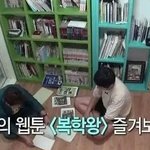 기안84의 전 여친 물건 정리법 <b>레전드</b>