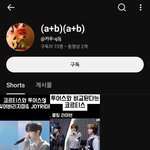 투어스 이용해서 코르티스 욕 먹이는 현 상황