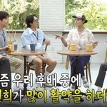 이 <b>정도</b>면 조만간 워니즈 예능 하나 찍을 듯