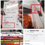 유명 중*닭강정 엑스포점의 고객에 대한 <b>쌍욕</b> 만행을 폭로합니다.