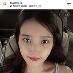아이유 장기하 <b>할리우드</b> 미쳤네
