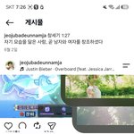 여태까지들었던 하나님의말씀을<b>모두</b>배신하고
