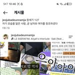 셋스하면졸림. 여태까지들었던 하나님의말씀을<b>모두</b>배신하고