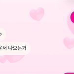 [추천선플만] 배우 이채민 <b>최근</b>에 새 드라마 촬영