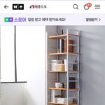 <b>최근</b>에 책장 두개 들였는데 만족해
