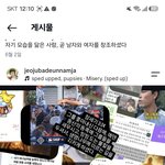 저는 도태하나님이라 불<b>가능</b>하니까 회개하고반성하고 똑바로살겠습니다...